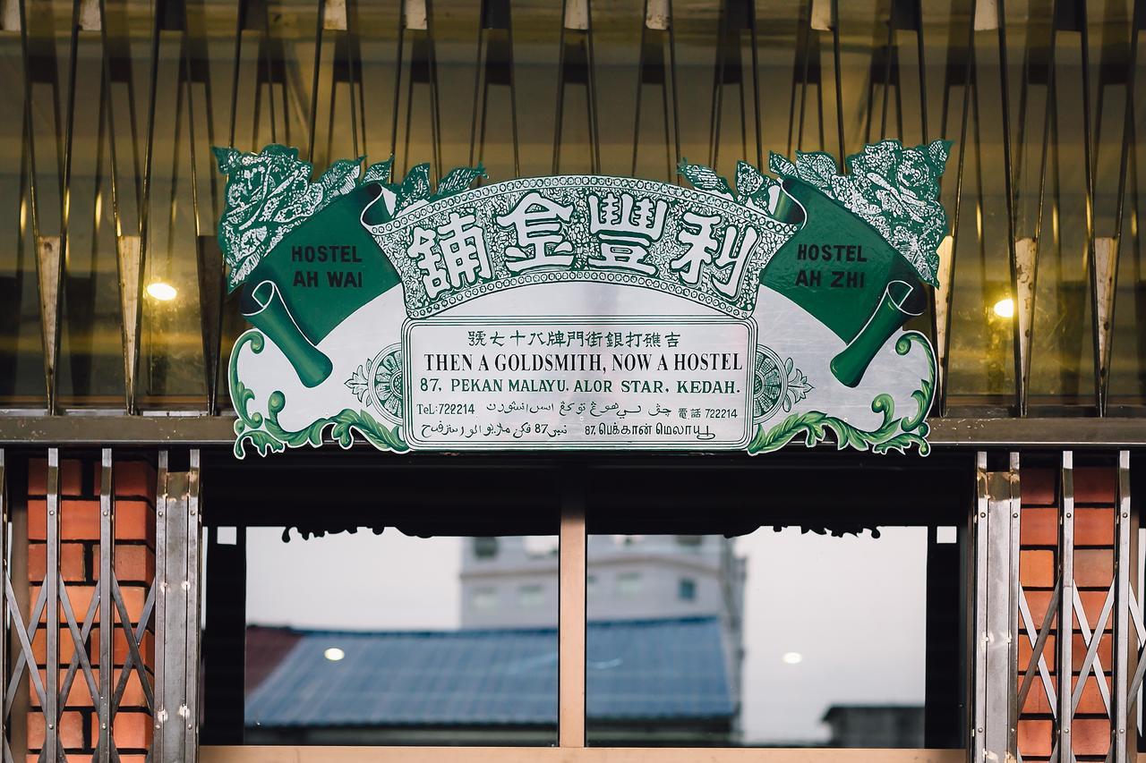 Hostel Ah Wai, Hostel Ah Zhi Alor Setar Eksteriør billede